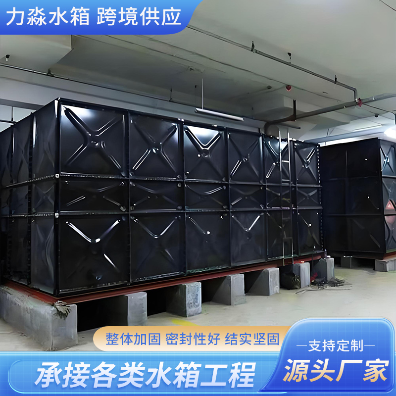 资阳市搪瓷钢板水箱玻璃钢水箱 - 方案