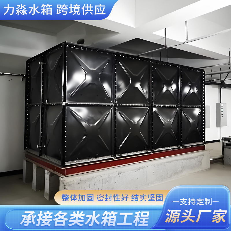 资阳市不锈钢水箱钢板搪瓷水箱 - 方案